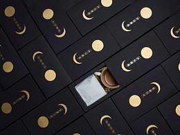 光宗三號(hào) —— 2018中秋禮盒 