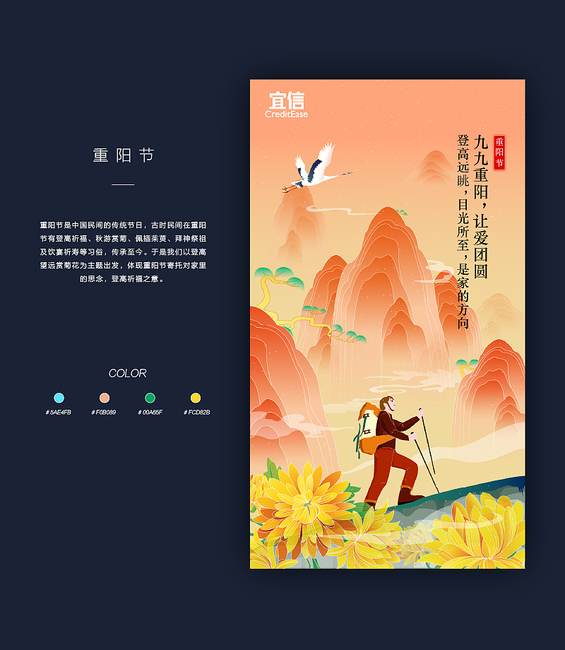 2019年度作品总结/大鹏c（图ZMTkyODA3MTIw） - 运营设计 - 站酷设计师大鹏c原创素材 - 站酷ZCOOL