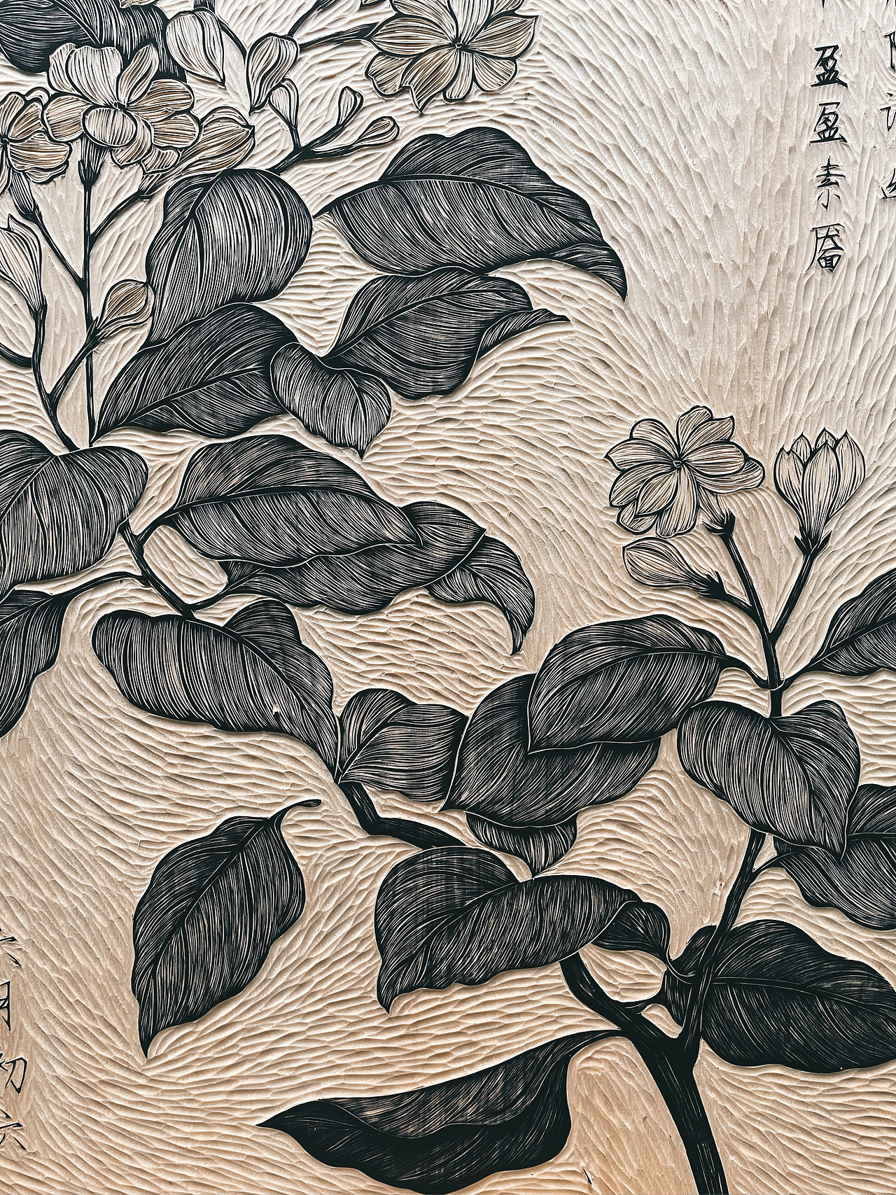 手工雕刻黑白木刻版画·茉莉花