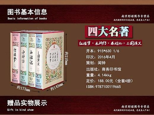 图书（个人主页-ZMjQ5ODM2NTI=） - 书籍/画册 - 站酷设计师最後壹个夏悸原创素材 - 站酷ZCOOL