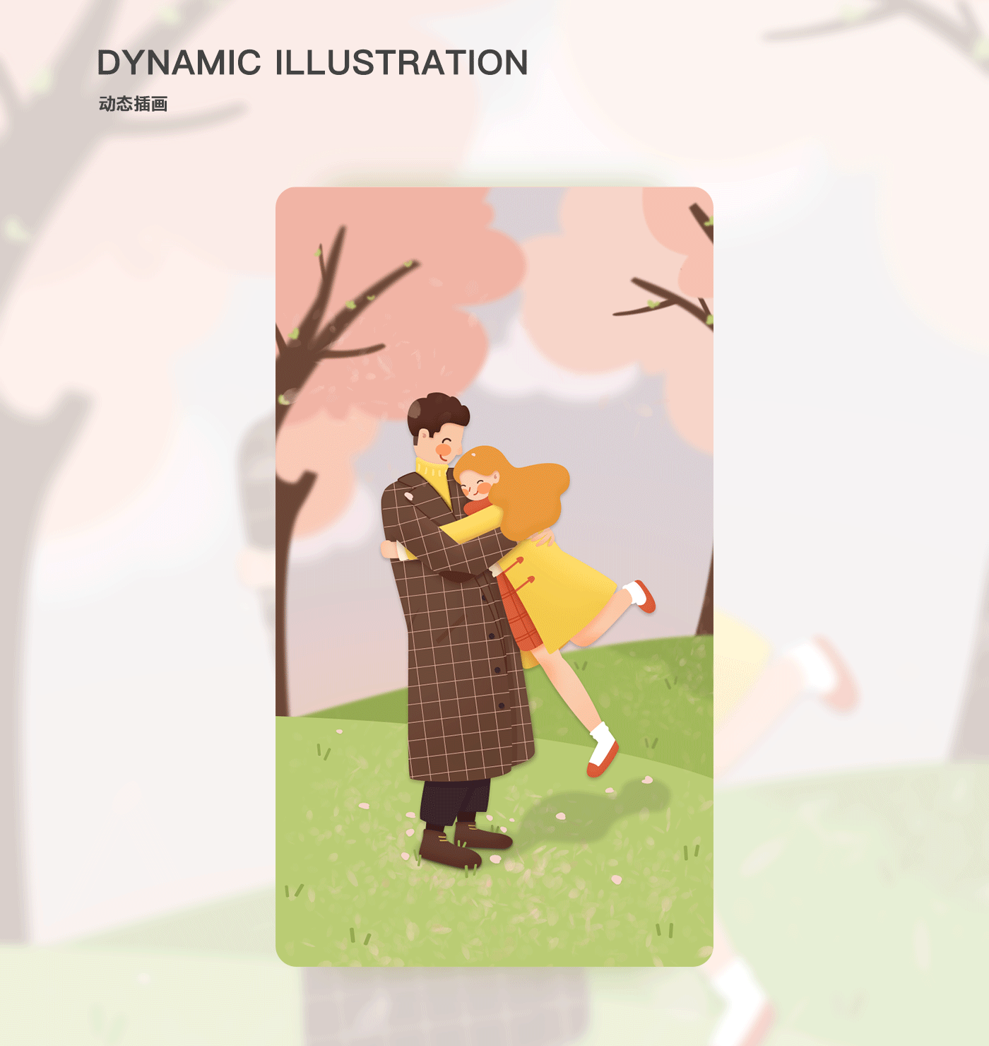 2018-2019作品集(图ZMTU1MDE4MDI0) - APP界面 - 站酷设计师大头奇原创素材 - 站酷ZCOOL