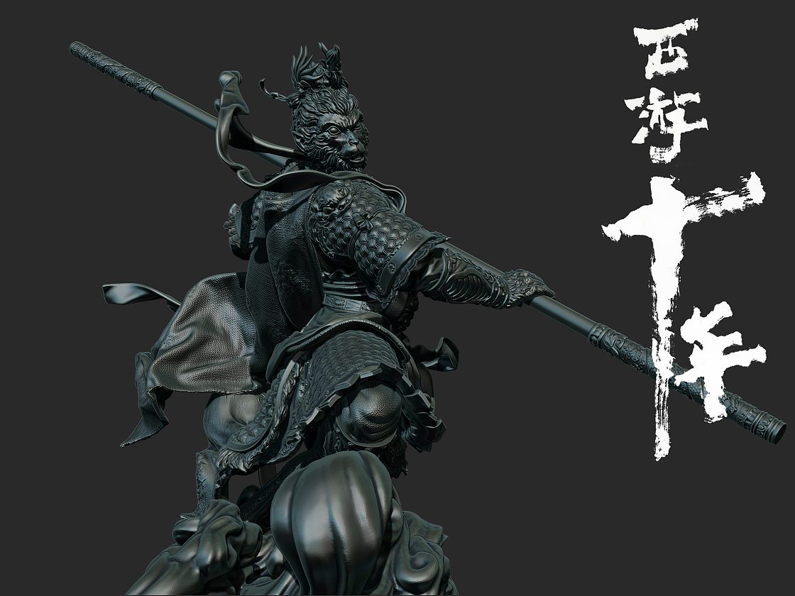 《西游十年》系列雕像——五百年前（图ZMTY5MzcxNDM2） - 手办/模玩 - 站酷设计师张墨一原创素材 - 站酷ZCOOL