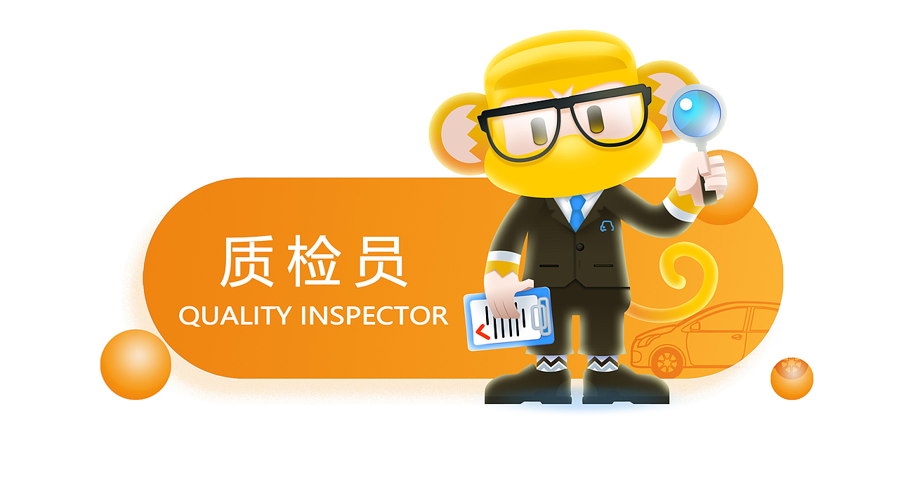 陌契,好车触手可及。(图ZMTgxNzMzMTYw) - IP形象 - 站酷设计师小卷fsq原创素材 - 站酷ZCOOL