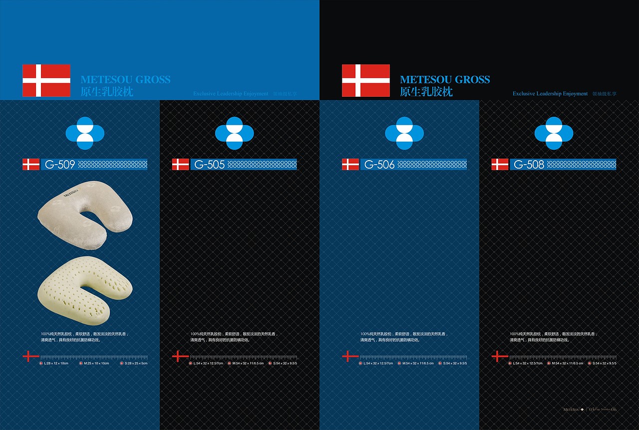 枕头折页（图ZMjE4NDU4MjMy） - 品牌 - 站酷设计师莫小鹏原创素材 - 站酷ZCOOL