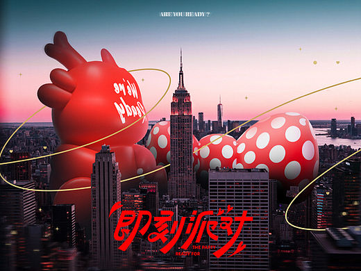 大角色｜2024年龙年元旦圣诞新年原创IP美陈方案