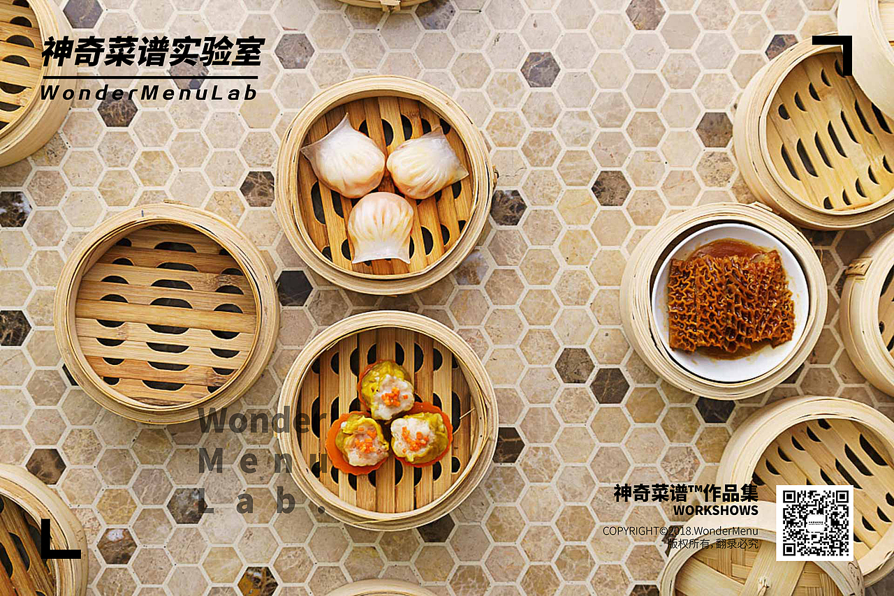 香港冰室（粤菜） ✖ 神奇菜谱\WonderMenu（图ZMTI1ODY4NTEy） - 产品摄影 - 站酷设计师神奇菜谱原创素材 - 站酷ZCOOL