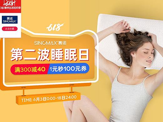 618第二波