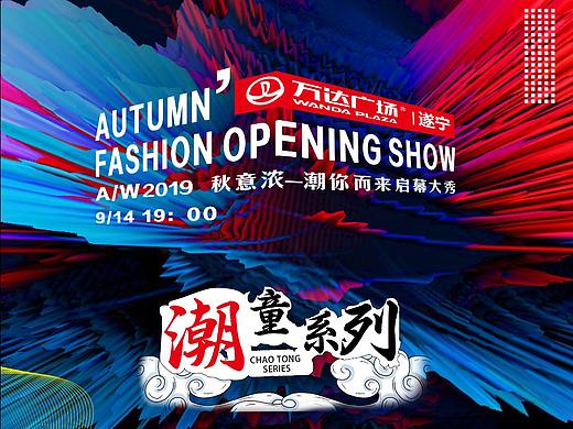 平面设计/2（个人主页-ZMzkyOTY0MTI=） - 海报 - 站酷设计师野生设计浉原创素材 - 站酷ZCOOL