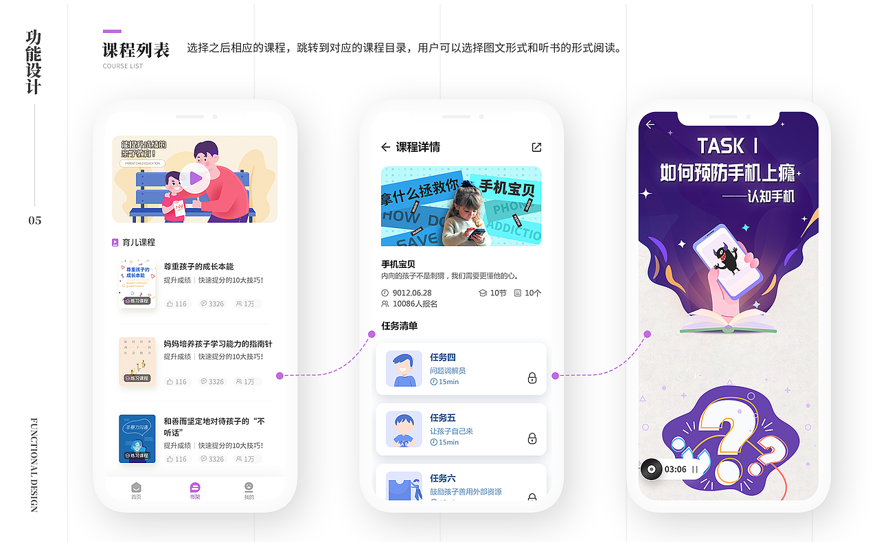 2020年UI作品集（图ZMjM4ODU1MjI4） - APP界面 - 站酷设计师Thesky4原创素材 - 站酷ZCOOL