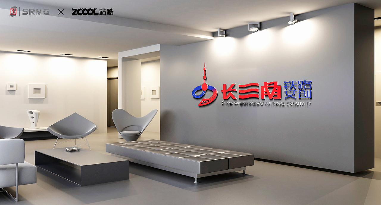 长三角铁路文创品牌logo设计方案（图ZMzM0NDM2NjAw） - Logo - 站酷设计师新海底之月原创素材 - 站酷ZCOOL