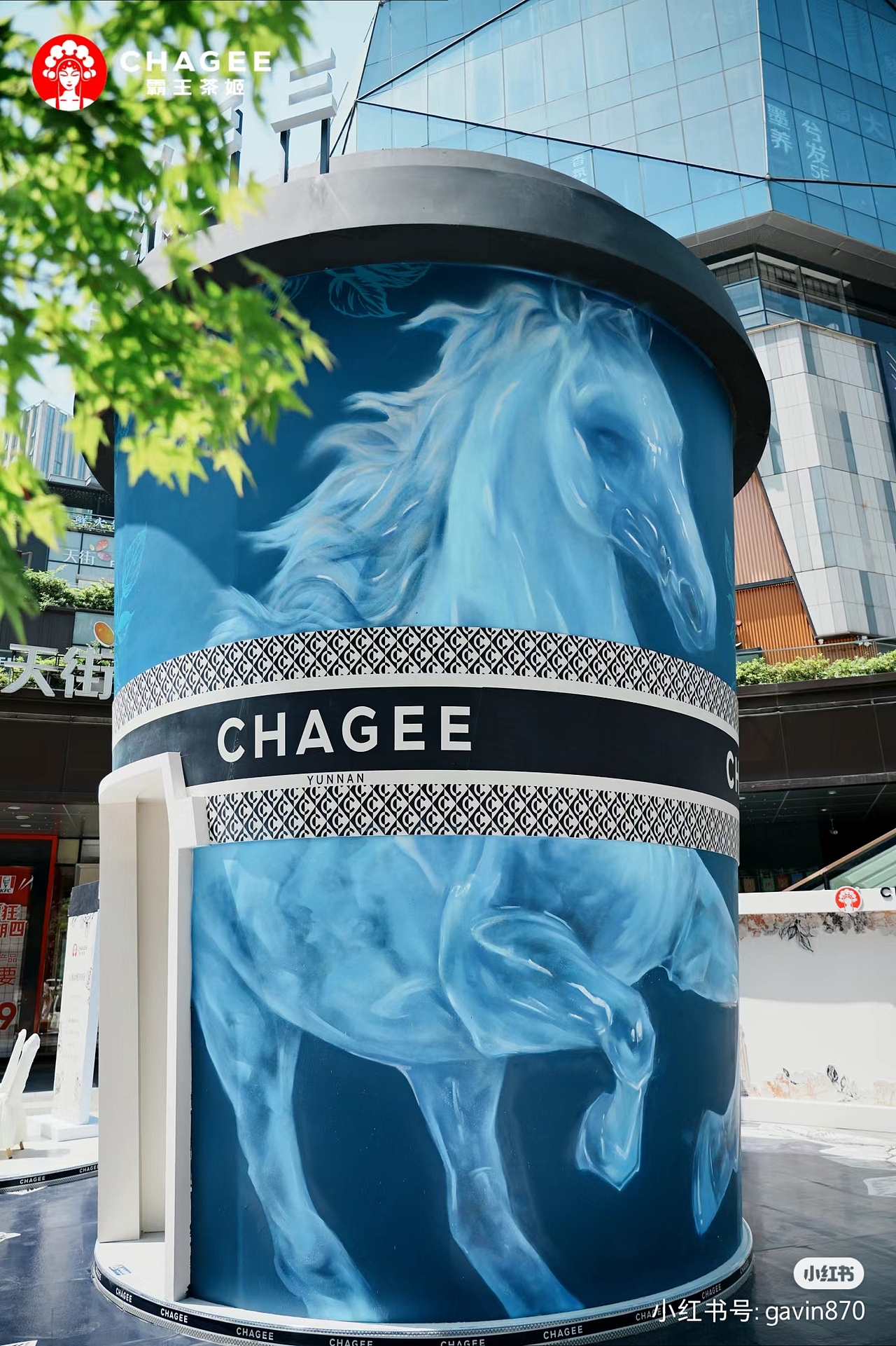 霸王茶姬重庆开城2周年（图ZMzcwNjYyOTky） - 其他三维 - 站酷设计师Gavin华子原创素材 - 站酷ZCOOL