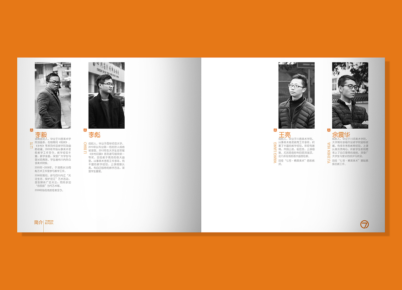 2015年一些乱七八糟的设计（图ZNDMzODYxMDQ=） - 其他平面 - 站酷设计师余尤勇原创素材 - 站酷ZCOOL