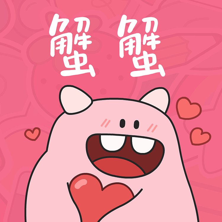 AIAIWU FAMILY | 超萌表情包登场！（图ZMTgxMzEwMTg0） - 网络表情 - 站酷设计师时七羽墨动画原创素材 - 站酷ZCOOL