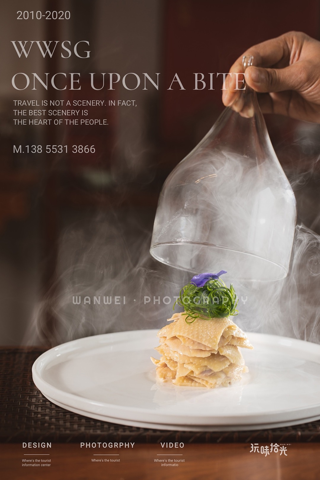 会所意境菜（图ZMjM3NDQ4MjY4） - 产品摄影 - 站酷设计师玩味拾光原创素材 - 站酷ZCOOL