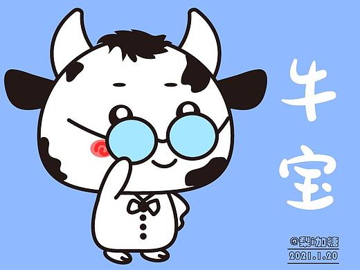 牛宝表情包