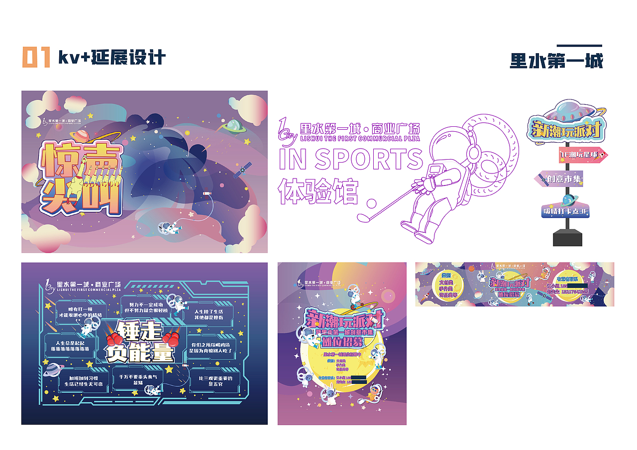 个人作品集（图ZMjk0NTM1MDI4） - 商业插画 - 站酷设计师紫三岁_原创素材 - 站酷ZCOOL