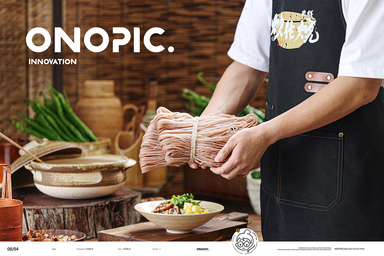 大理烧肉米线🔥里予文化拍摄