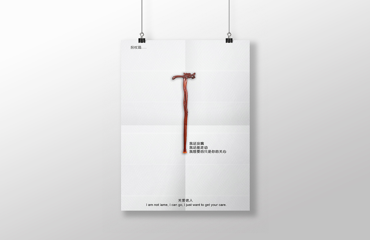 2014—2015海报作品集(图ZMjYyNTQ4MzI=) - 海报 - 站酷设计师叶志军_原创素材 - 站酷ZCOOL