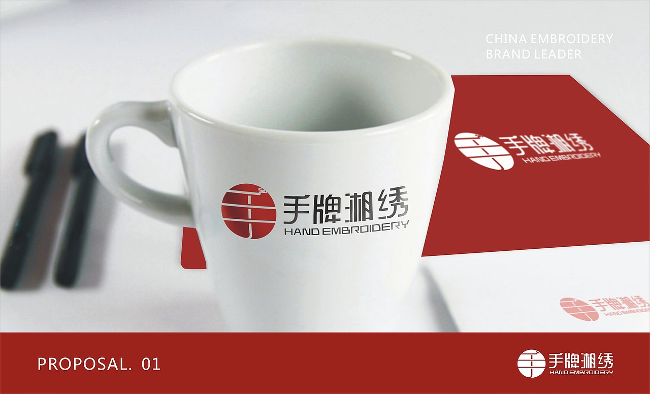 #手牌湘绣LOGO提案（图ZMTM2ODI2MDg=） - Logo - 站酷设计师一_Dream原创素材 - 站酷ZCOOL