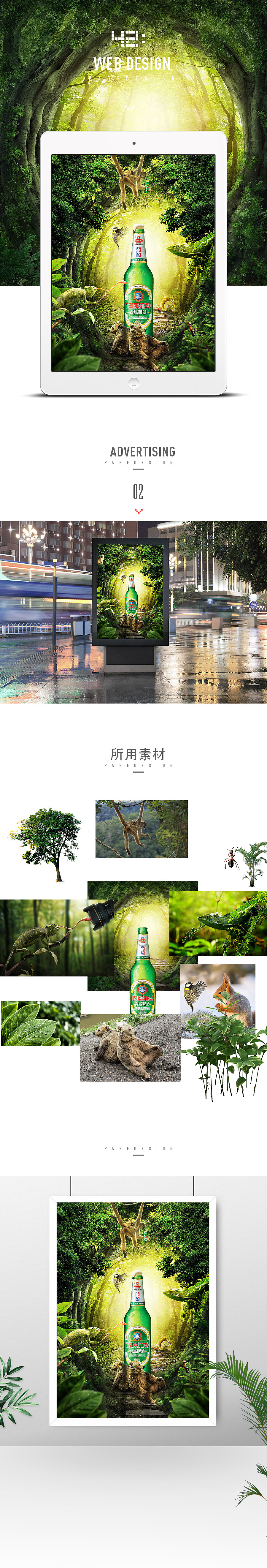 周练设团第1周：合成练习作品（图ZNTQ5NDk5NDg=） - 海报 - 站酷设计师一天42小时原创素材 - 站酷ZCOOL