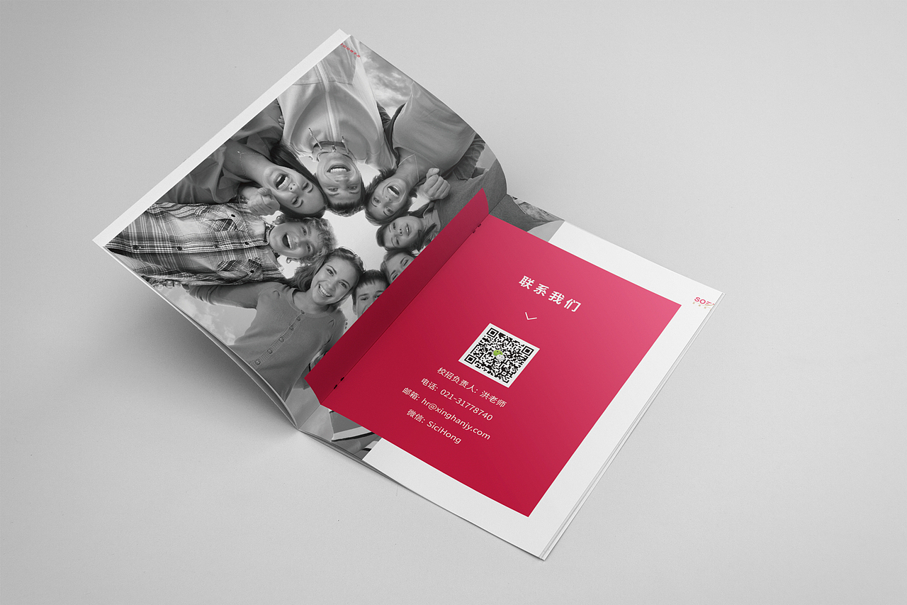 艺术教育企业宣传册（图ZMTIwMzI5NTky） - 书籍/画册 - 站酷设计师pink_cho原创素材 - 站酷ZCOOL