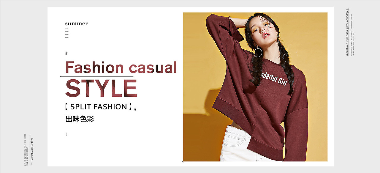 服装banner来一波