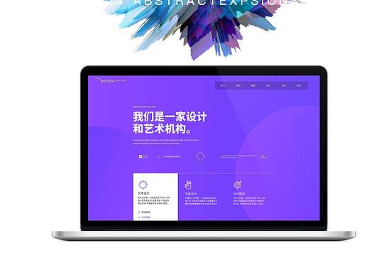 艺术设计类网站