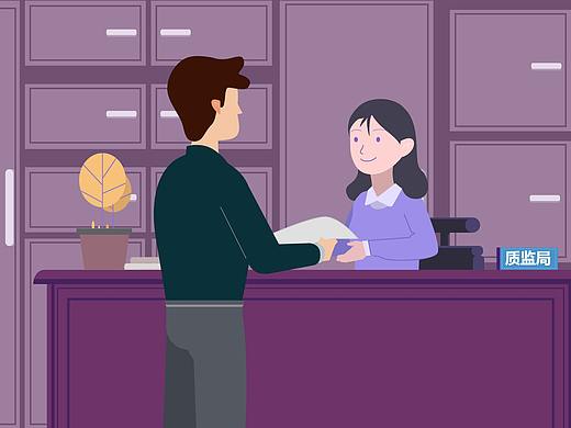 加梯指南