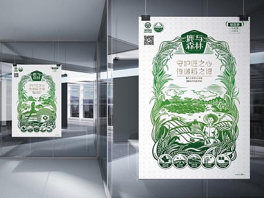 两年前的作品~《热河稻礼》大米系列包装插画