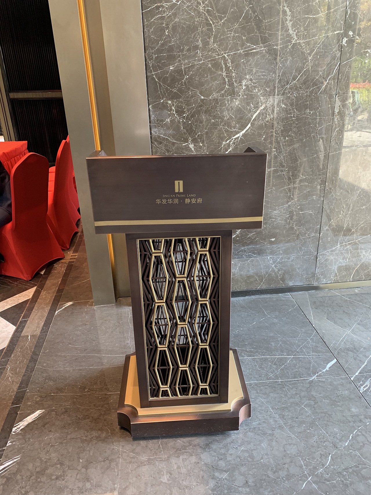 华润华发——静安府