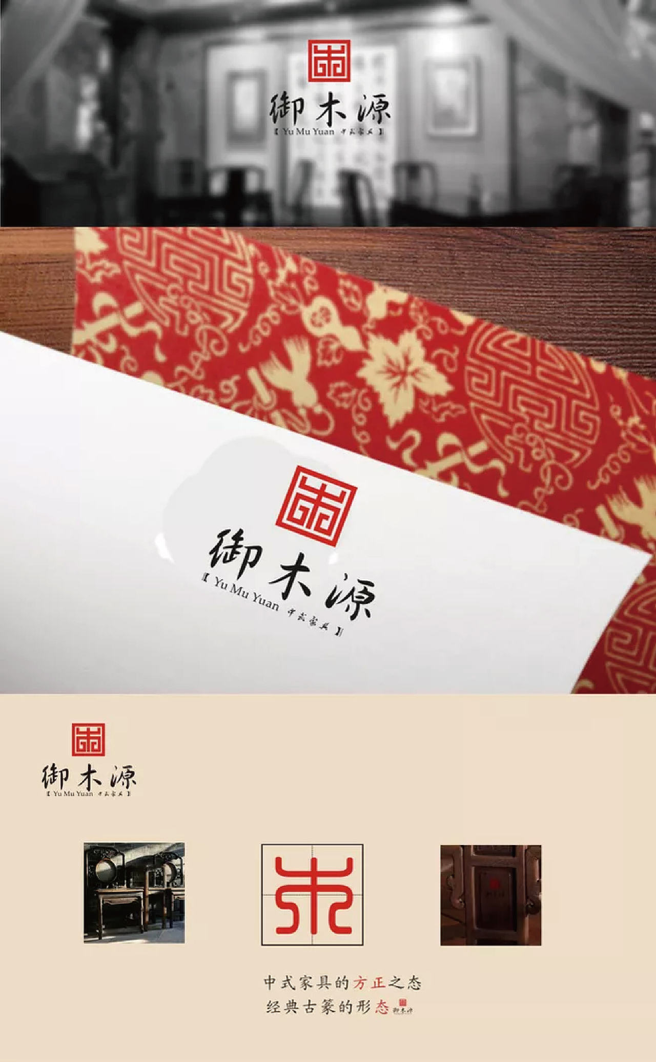 【万联】泰州网站建设-泰州美食拍摄-泰州宣传片拍摄