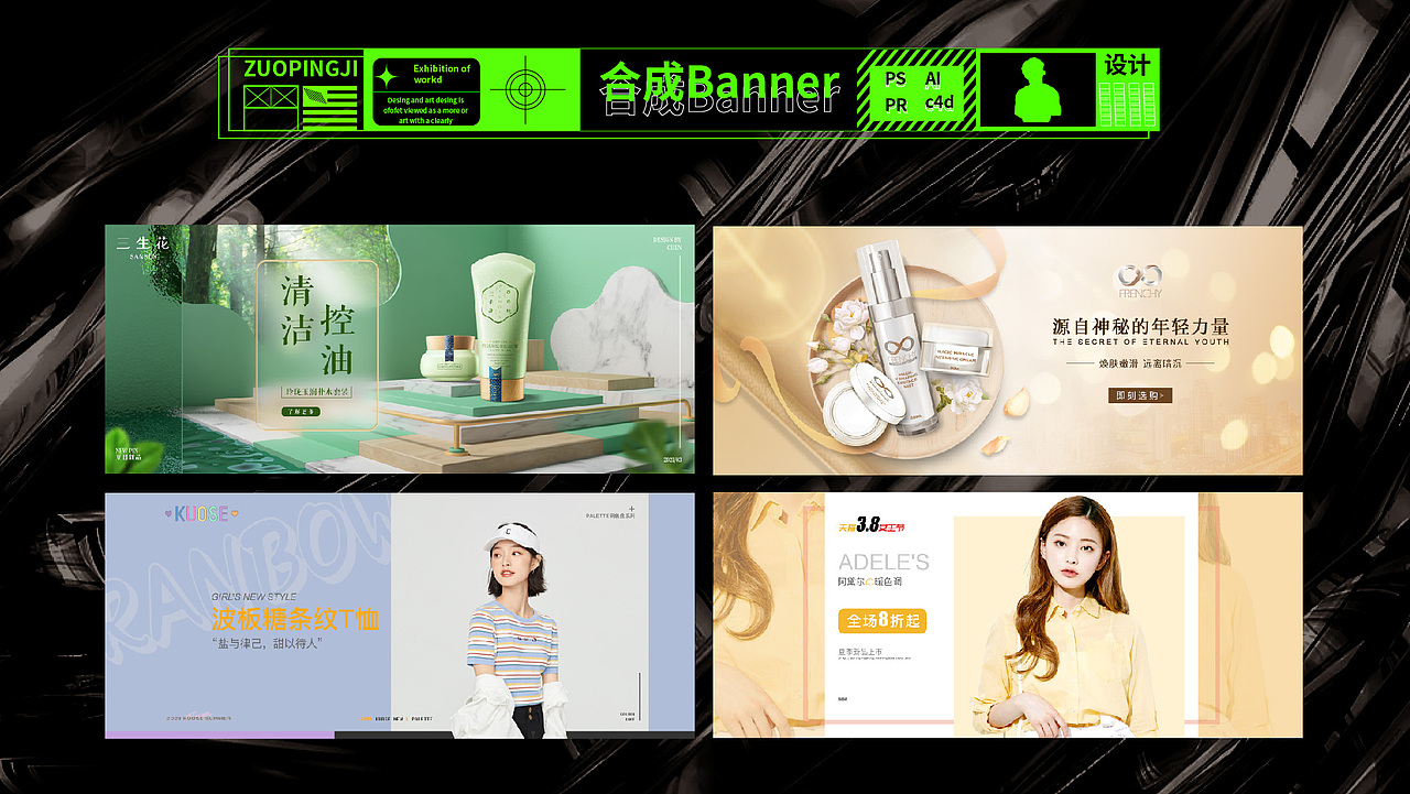 作品集（图ZMjkyNDIyMjI4） - 电商 - 站酷设计师POWER95原创素材 - 站酷ZCOOL
