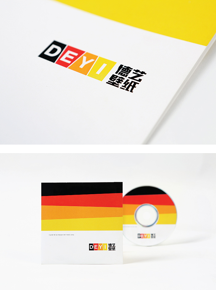 德艺壁纸VI设计/logo/品牌设计(硕谷品牌设计作品)