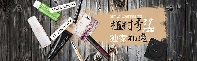 各種banner，有臨摹的，有自己做的（圖ZNjMwNjE1MDQ=） - 運(yùn)營設(shè)計(jì) - 站酷設(shè)計(jì)師小亮哥l原創(chuàng)素材 - 站酷ZCOOL