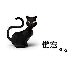 懒宠APP界面设计