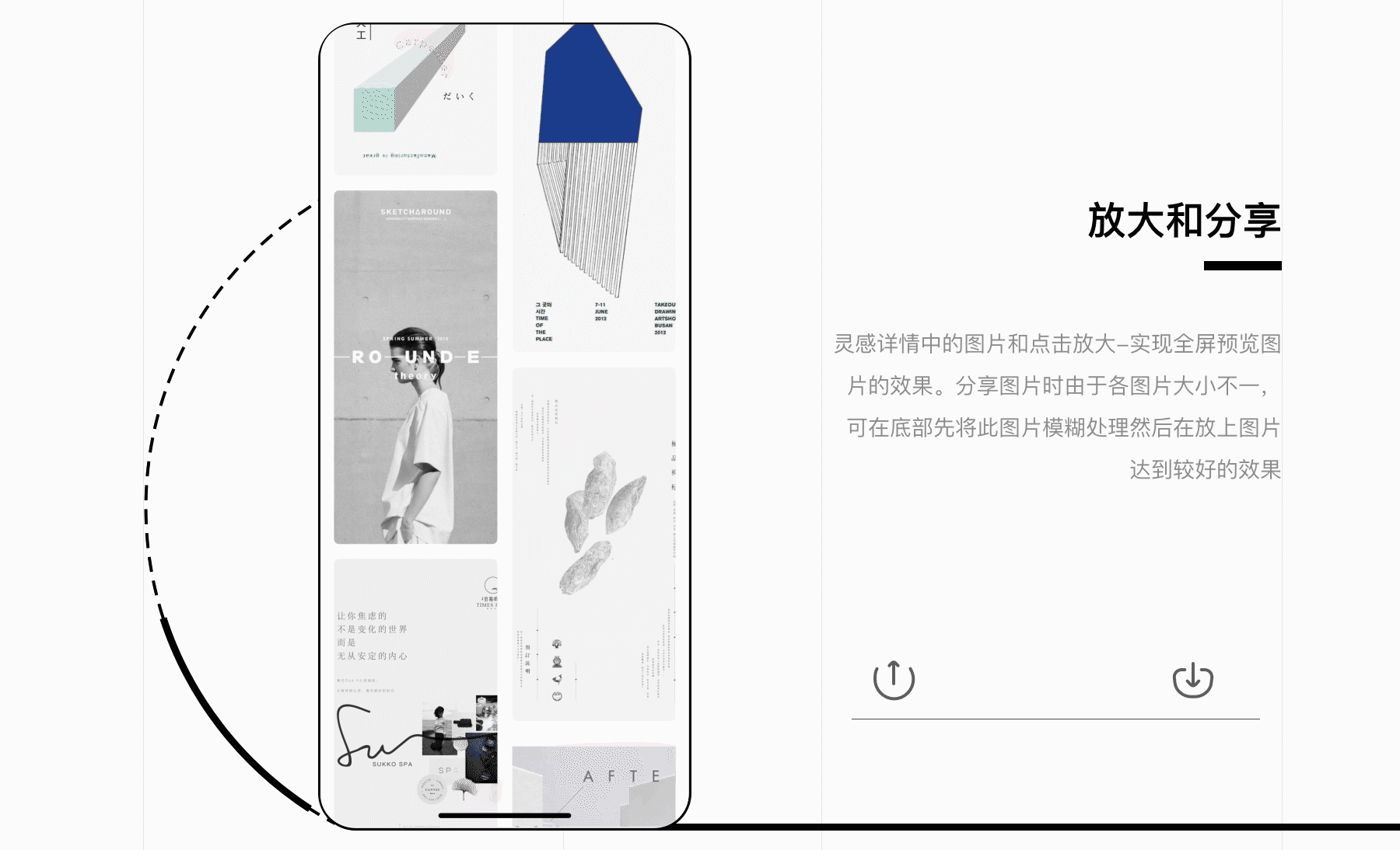 UI中国APP新概念设计(图ZMTU1NTY0Mjcy) - APP界面 - 站酷设计师佐木扉页原创素材 - 站酷ZCOOL