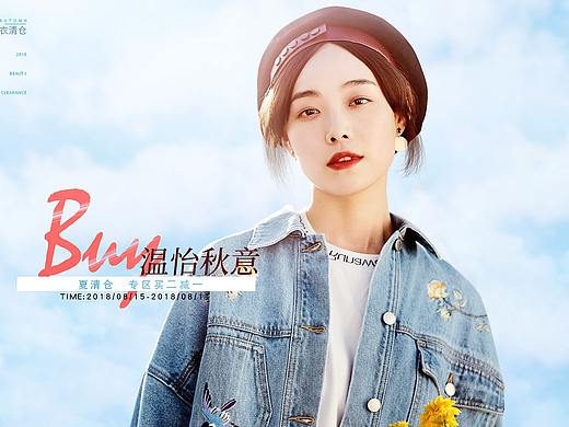 女装
