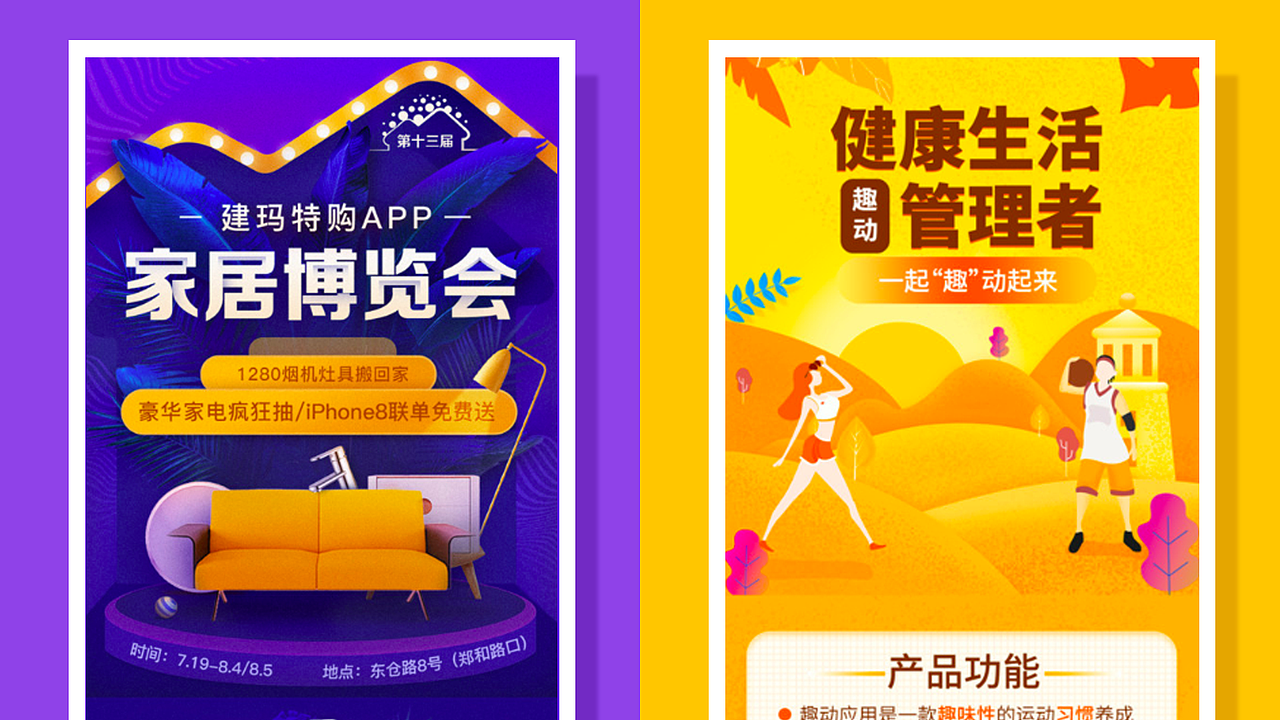 LH作品集（图ZMTc1Njc5NDUy） - 其他UI - 站酷设计师零度only原创素材 - 站酷ZCOOL