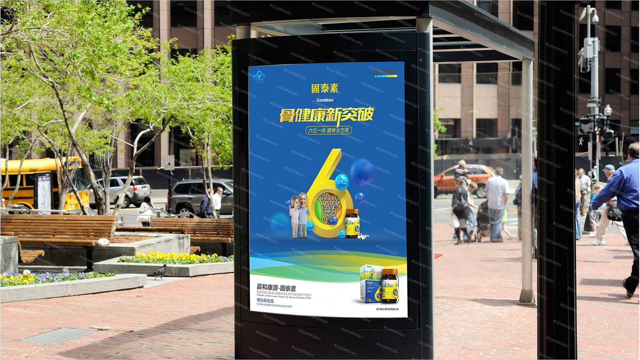 成都医药品牌策划设计\医疗logo\vi设计包装设计