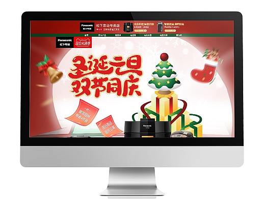 厨电类目双旦首页（个人主页-ZNDM0NDQ4NDA=） - 电商 - 站酷设计师我是可爱你是多原创素材 - 站酷ZCOOL