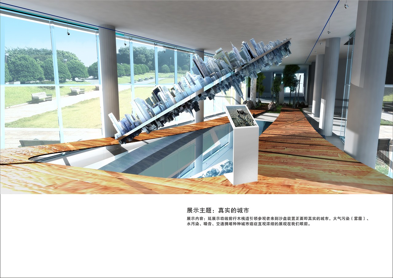 唐山园博会 唐山低碳馆