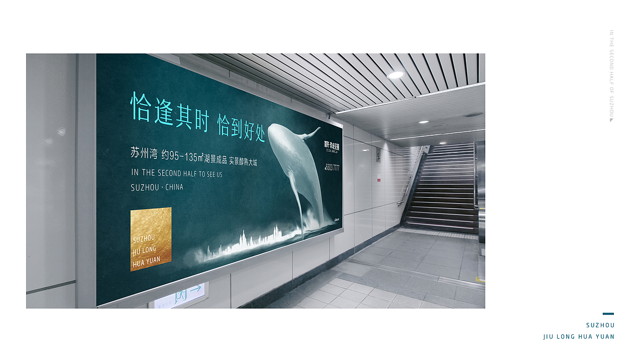 地产提报-年前最后一发