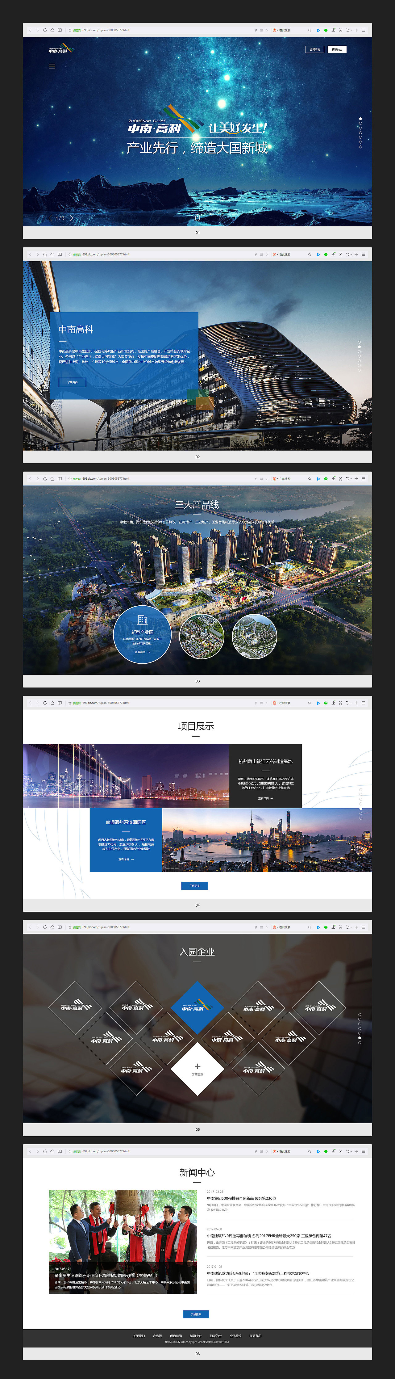 网页设计（图ZOTg2MTYxMjA=） - 品牌 - 站酷设计师xiao小林li原创素材 - 站酷ZCOOL