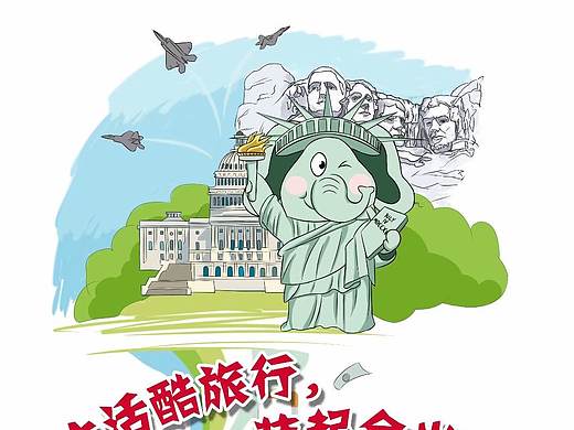 爱华仕，参赛作品