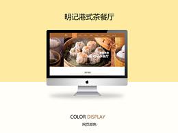 作品包装