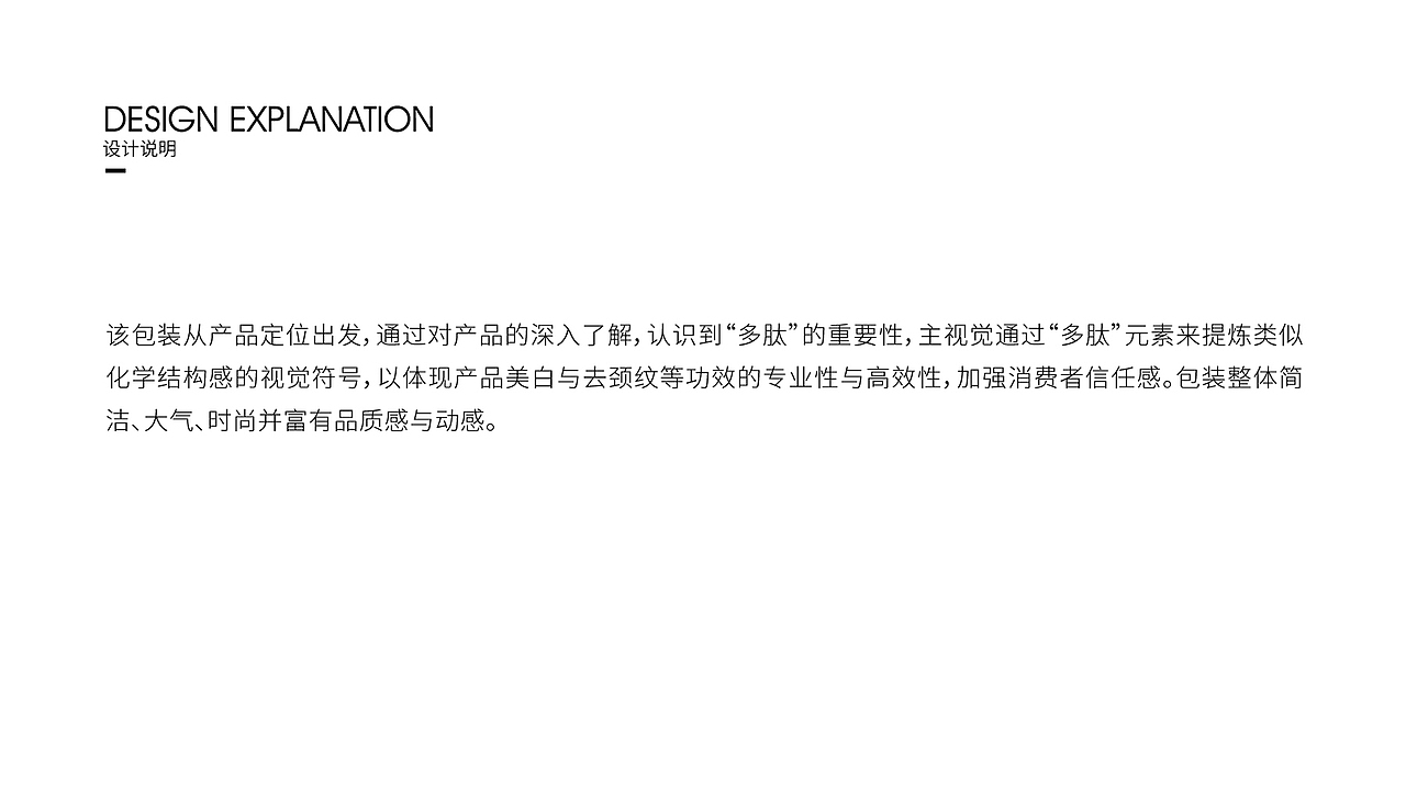 亚后 包装设计A（图ZMjE2NjAyOTMy） - 包装 - 站酷设计师火华酷站原创素材 - 站酷ZCOOL