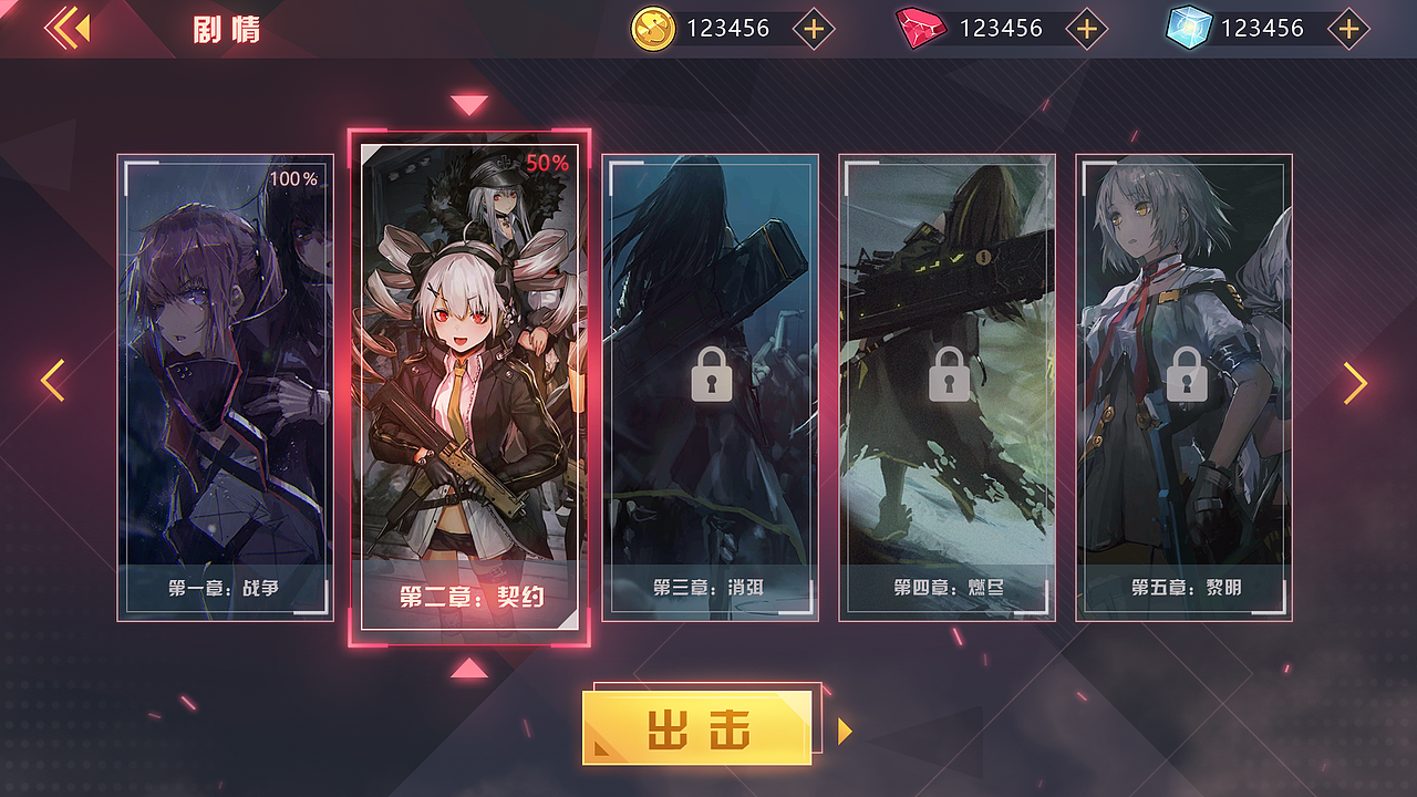 游戏UI动效（图ZMjE4NjY2NDc2） - 动效设计 - 站酷设计师一个回头的设计师原创素材 - 站酷ZCOOL