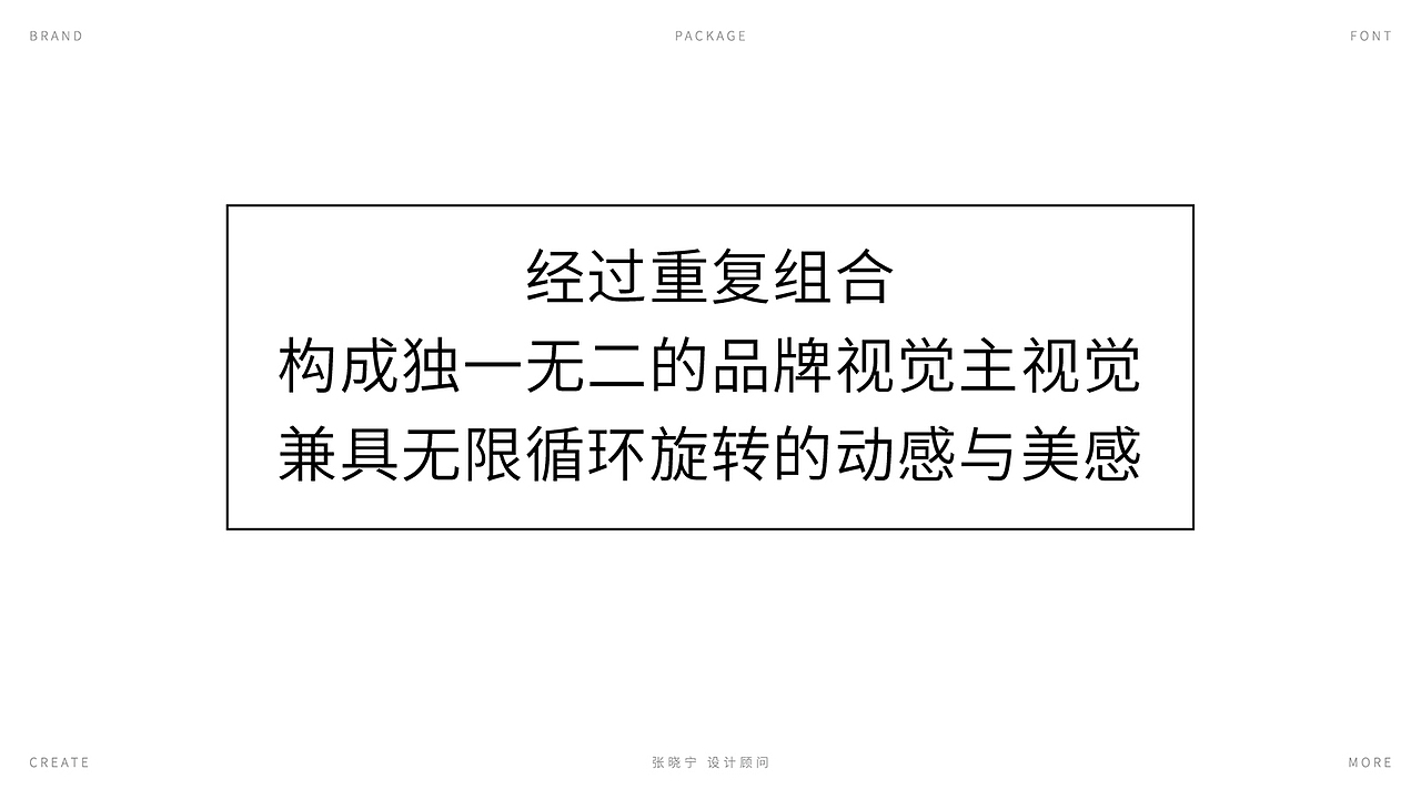 MITO宠物粮 X 张晓宁(图ZMjI1MDY0ODky) - 包装 - 站酷设计师张晓宁原创素材 - 站酷ZCOOL