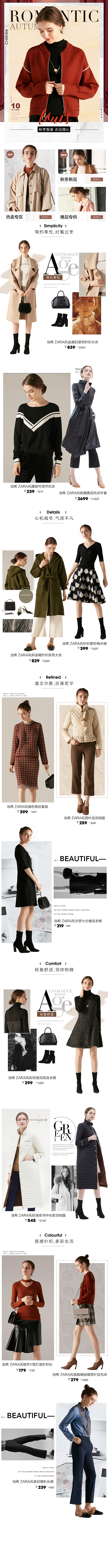 唯品半品购10.27无线（图ZOTU1MDE0NzY=） - 电商 - 站酷设计师2二狗子原创素材 - 站酷ZCOOL