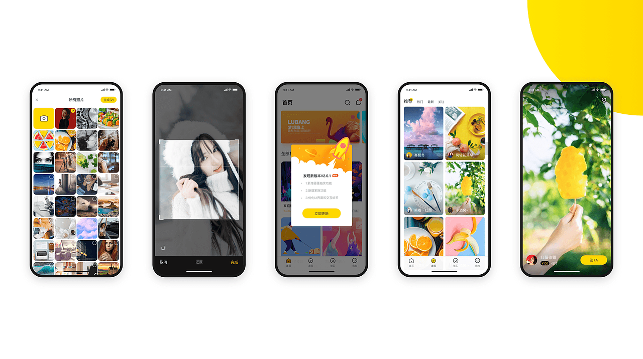 个人简历（图ZMTcwMzc3MzU2） - 其他UI - 站酷设计师xia747177948原创素材 - 站酷ZCOOL